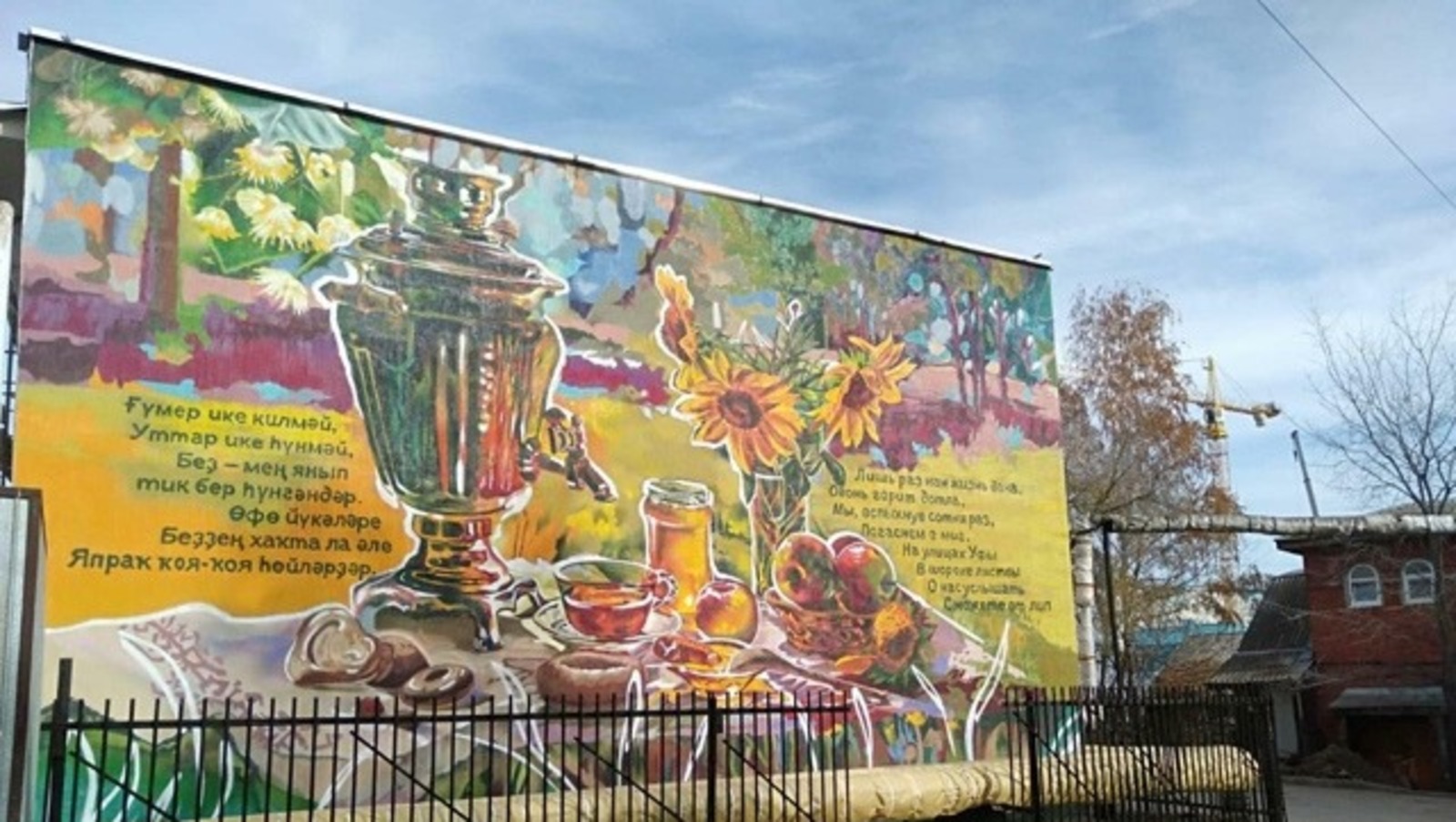 администрация Уфы пресс-служба