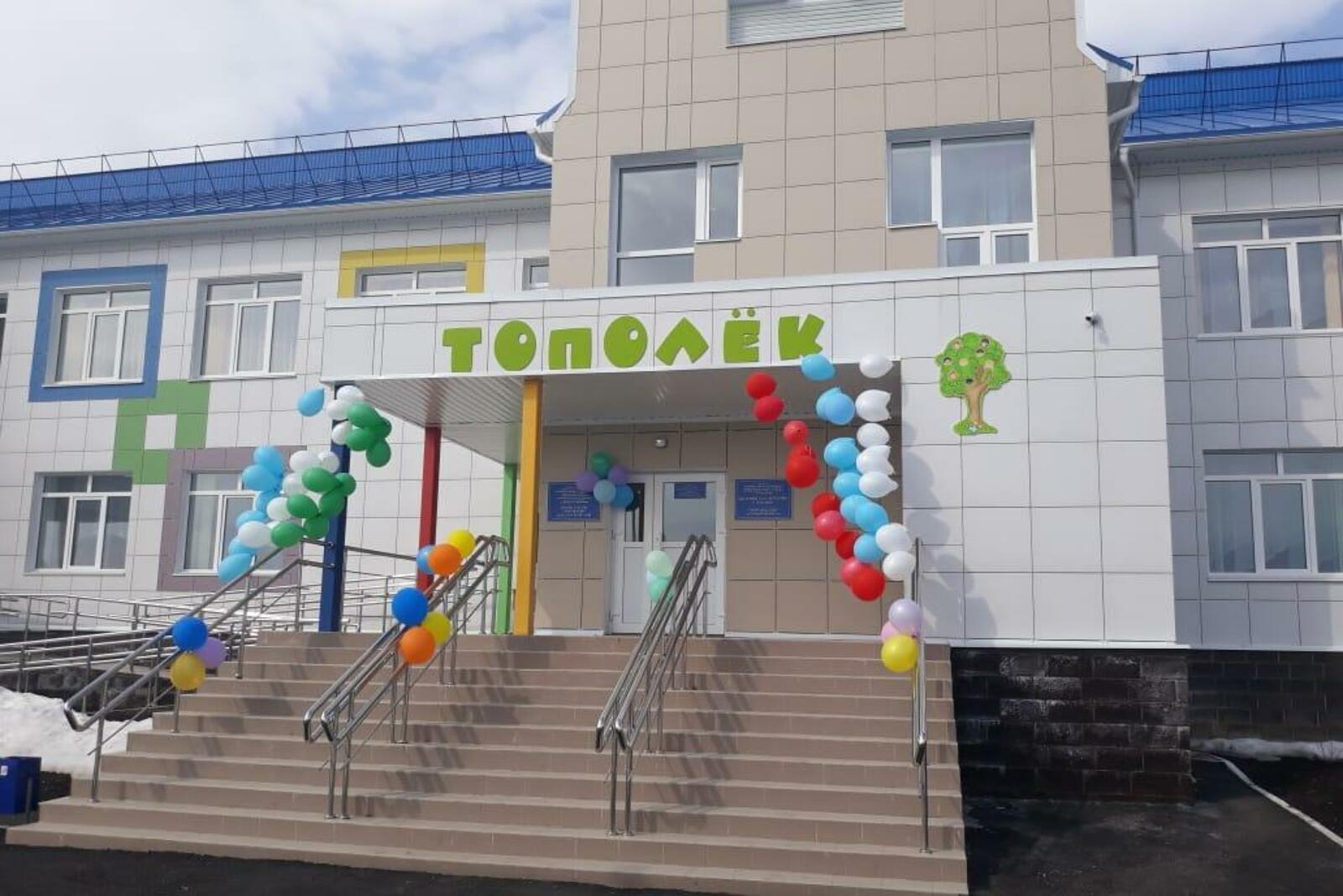администрация главы Башкирии