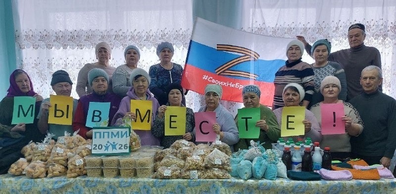 Рустам Алимгафаров, соцсети администрация Ермекеевского района