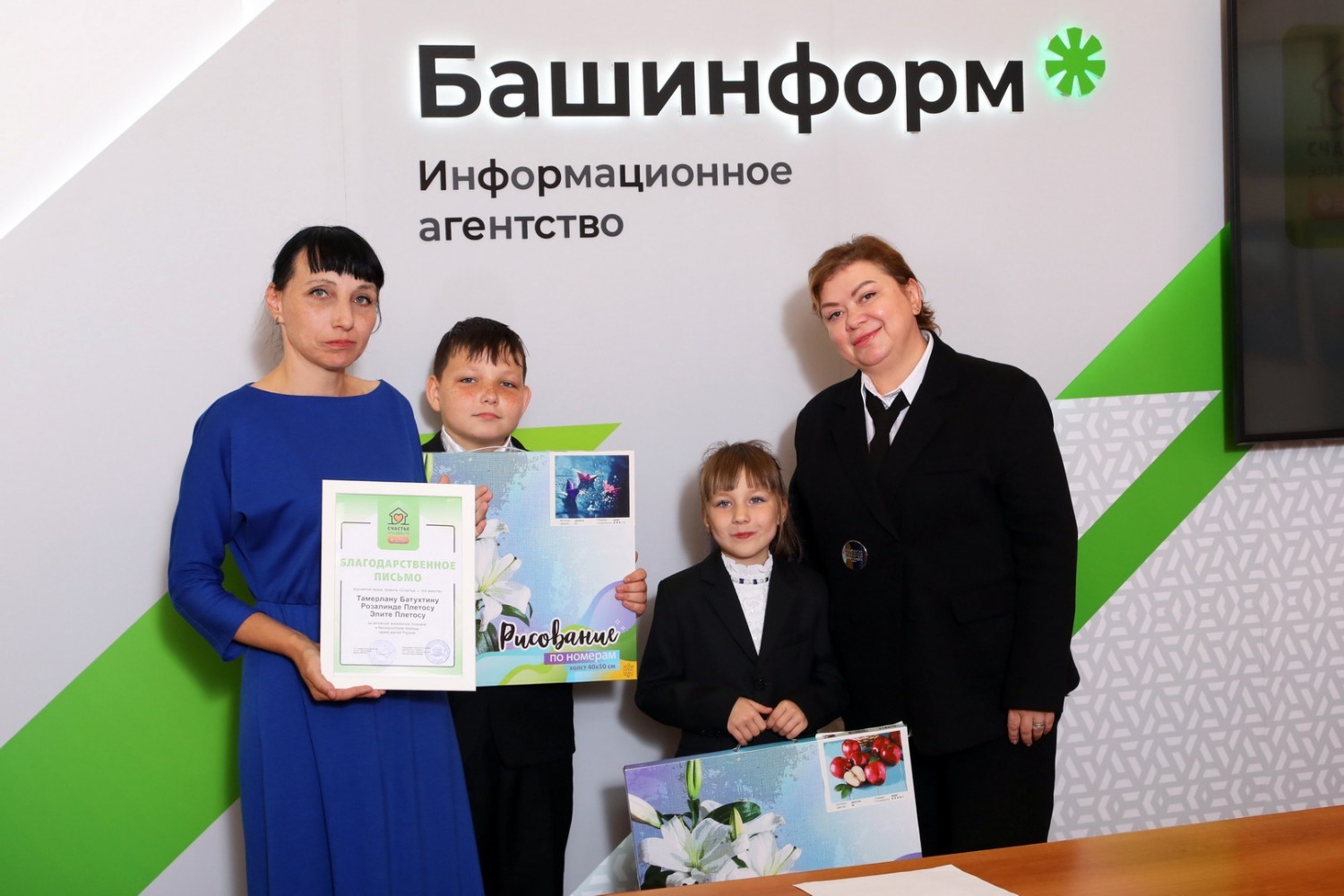 ИА «Башинформ»