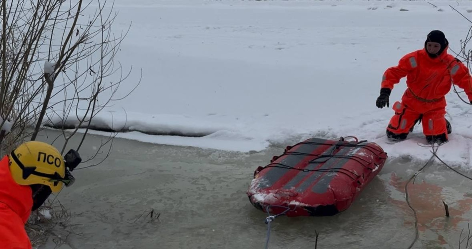 УГЗ по Уфе телеграм