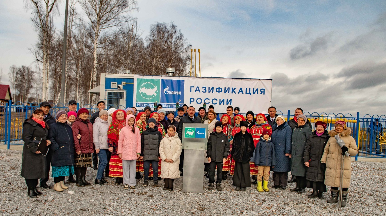 Илья Панченко предоставлено ПАО «Газпром газораспределение Уфа»