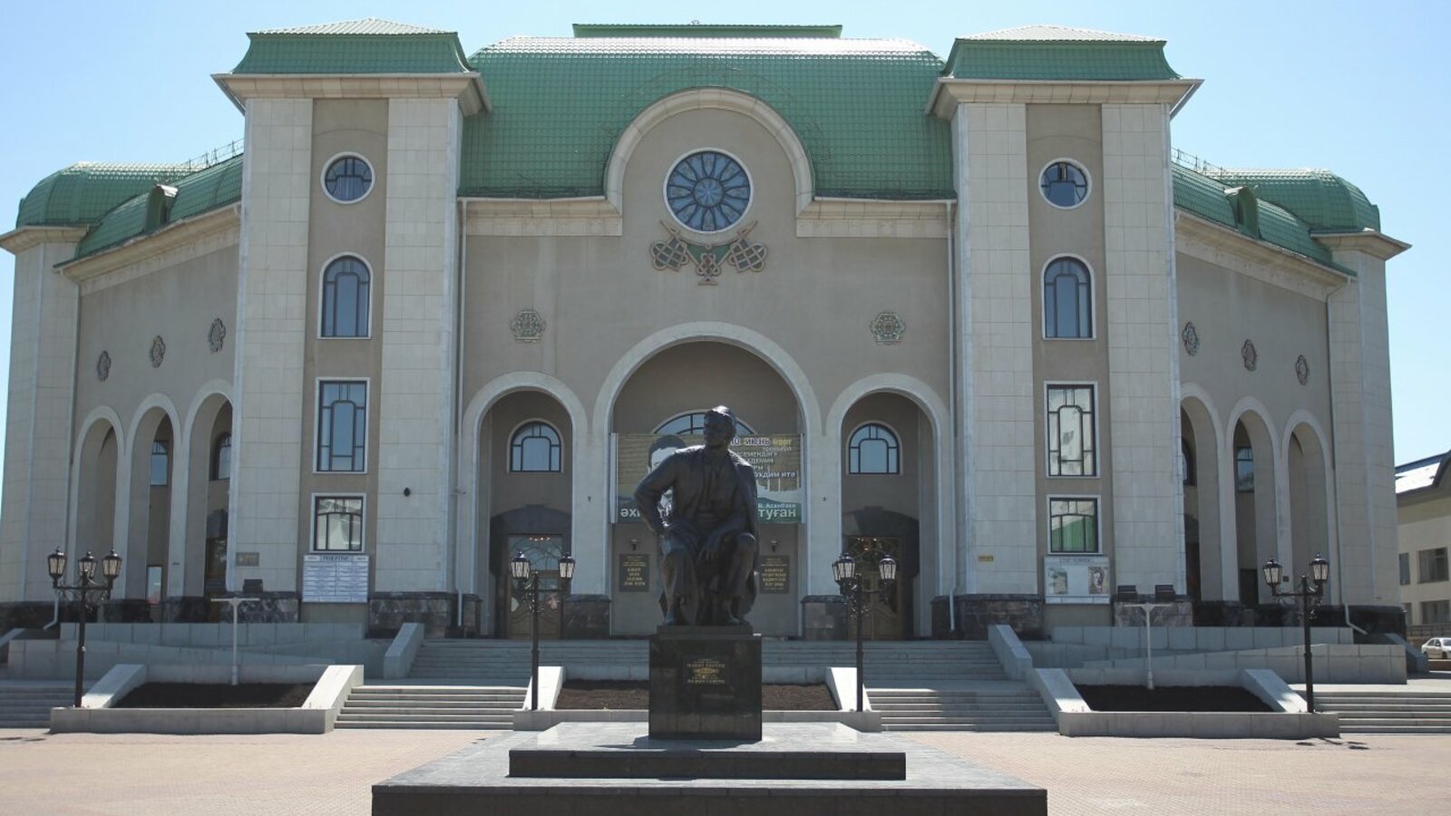 ИА «Башинформ»