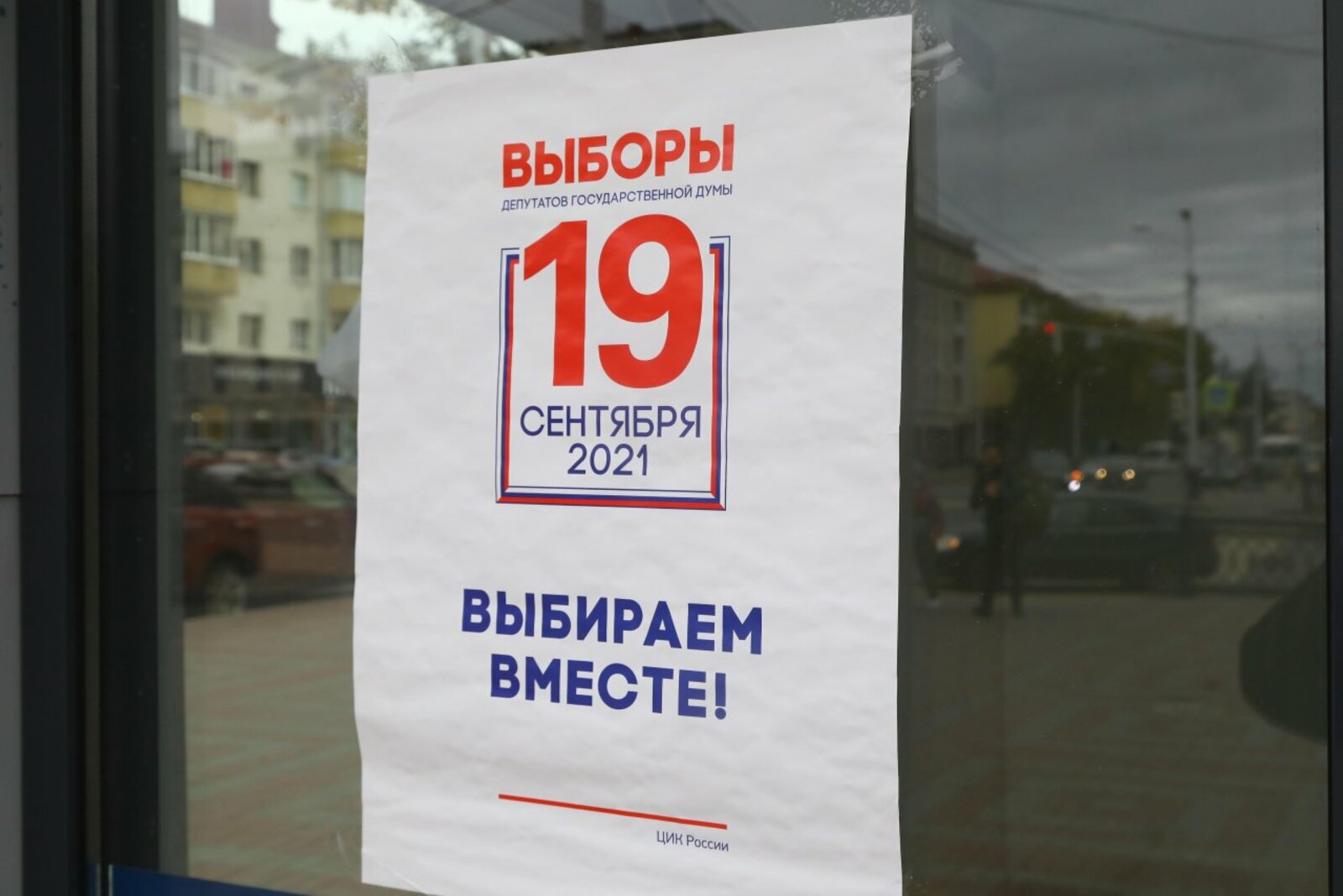 Валерий Шахов