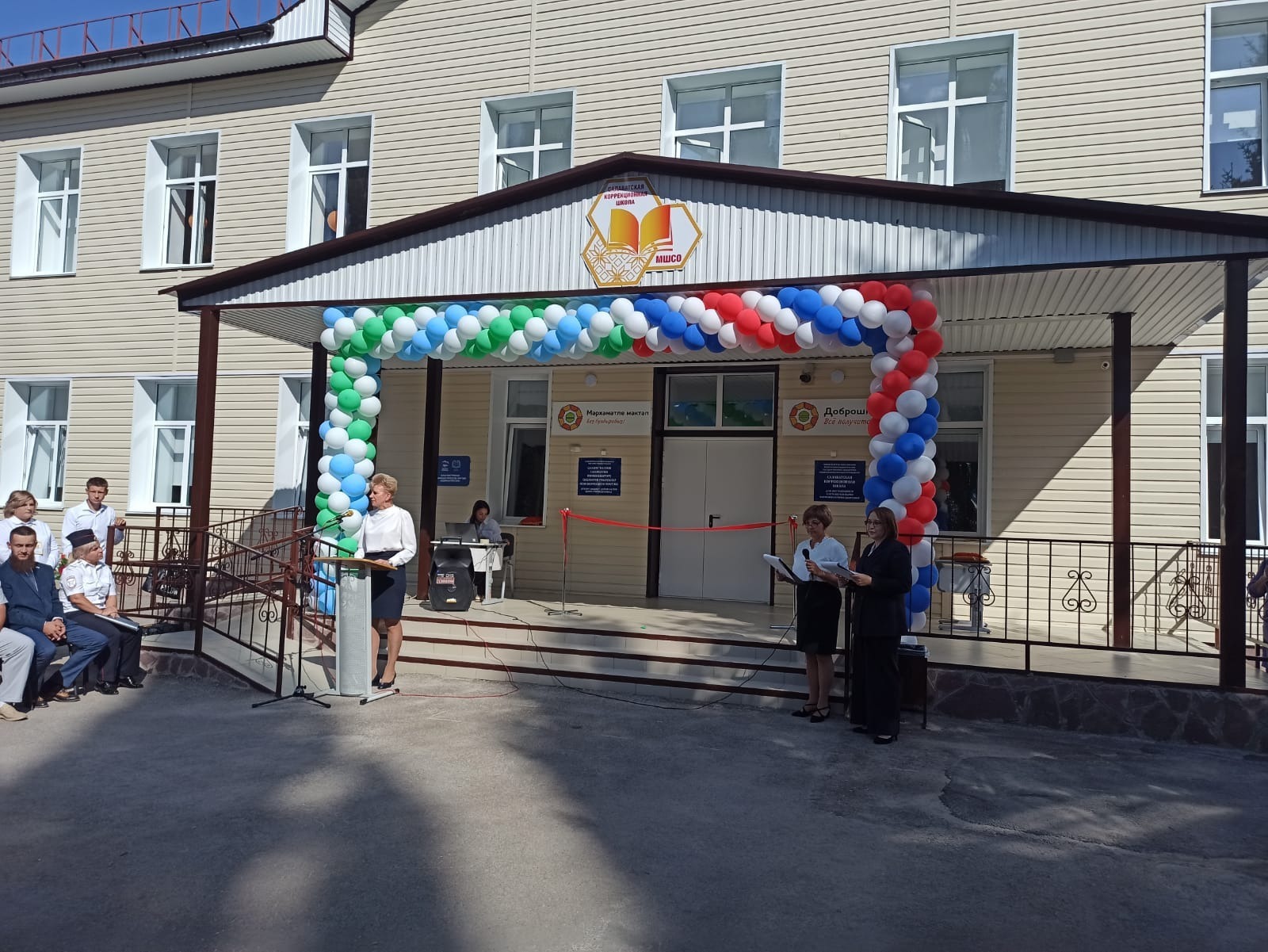 пресс-служба министерства образования РБ