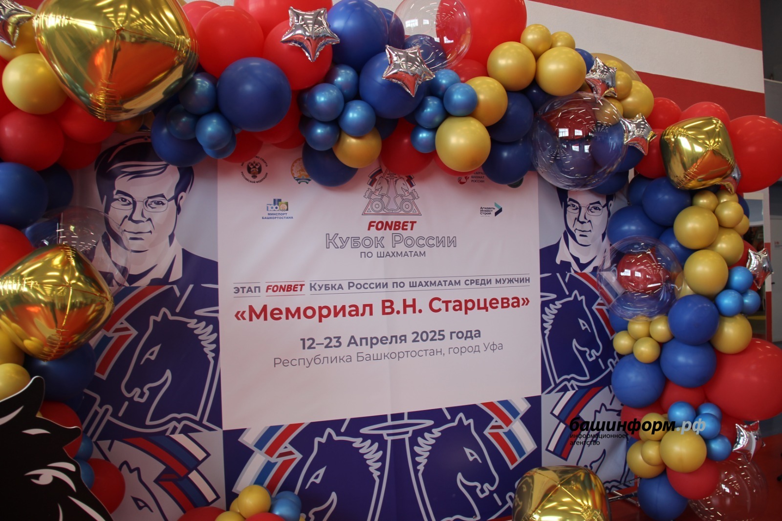 Эдуард Кускарбеков