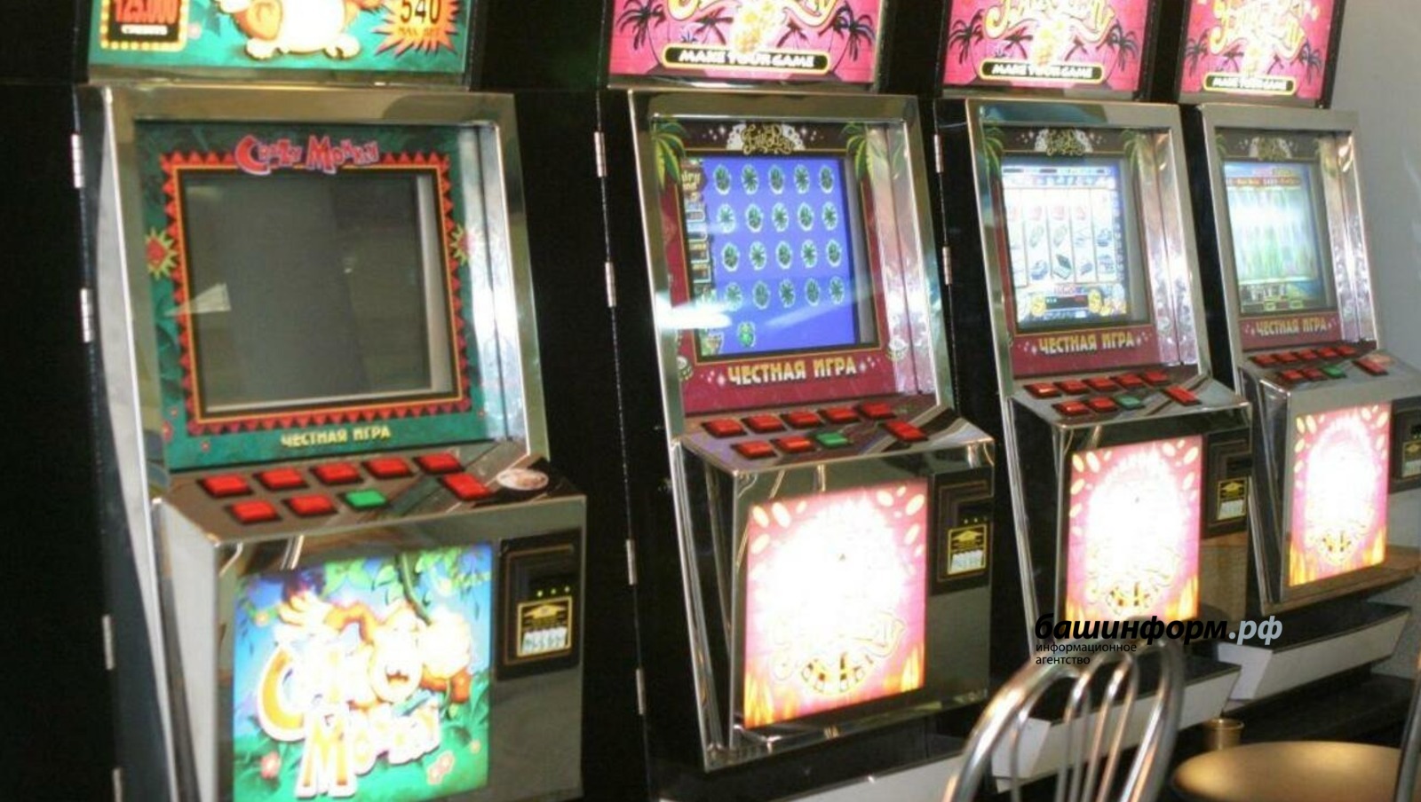 ИА «Башинформ» архив