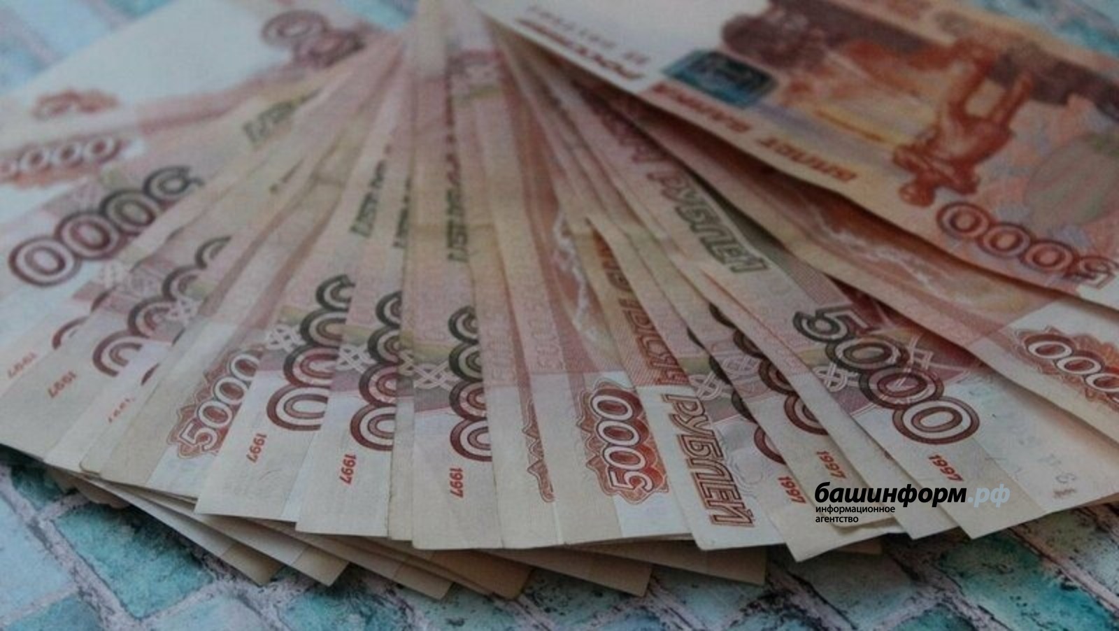 архив ИА «Башинформ»