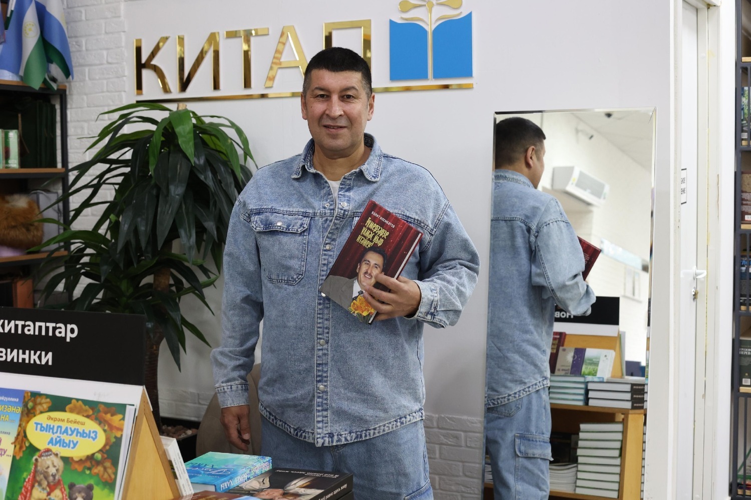 пресс-служба Башкирское книжное издательство «Китап»