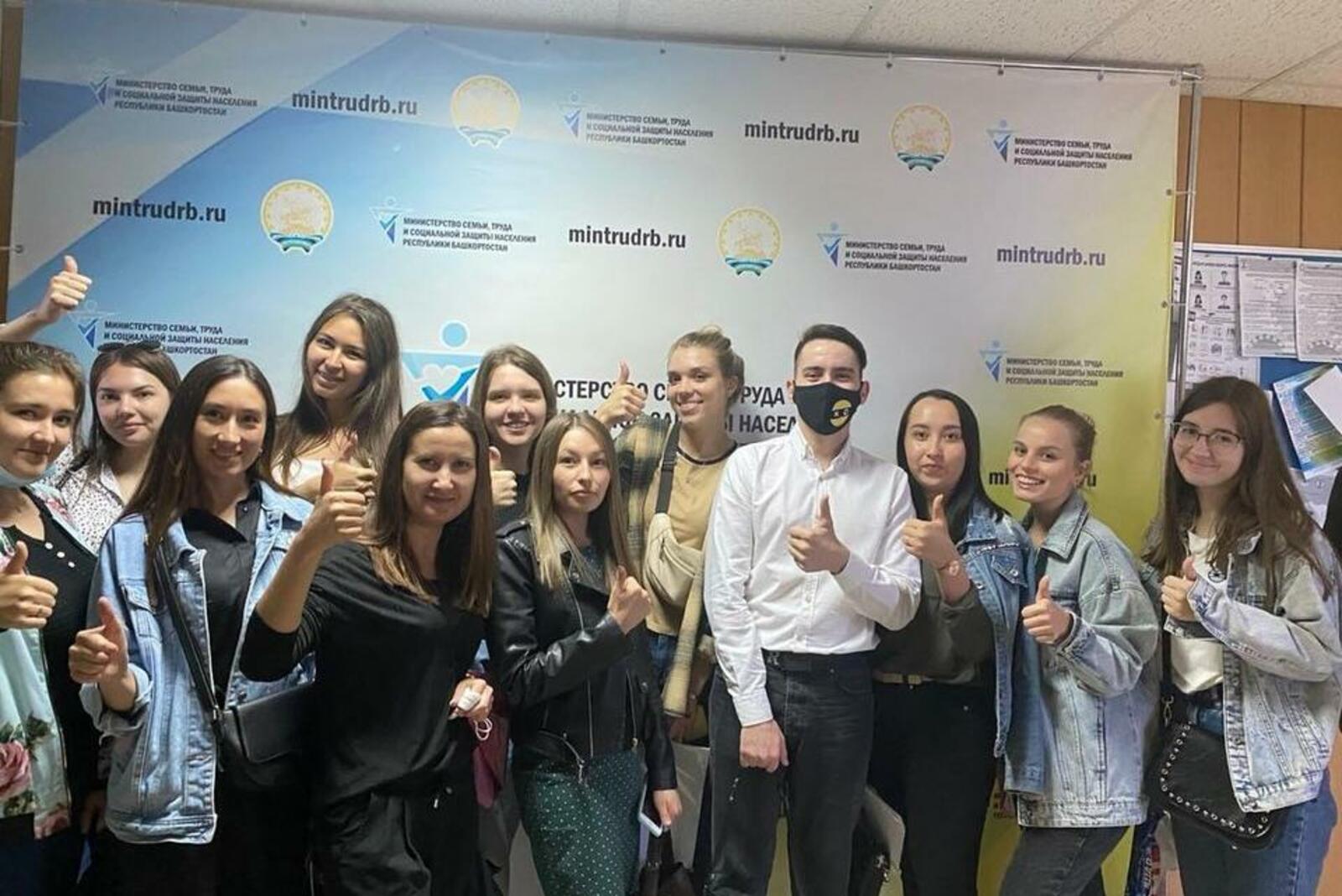 Правительство РБ