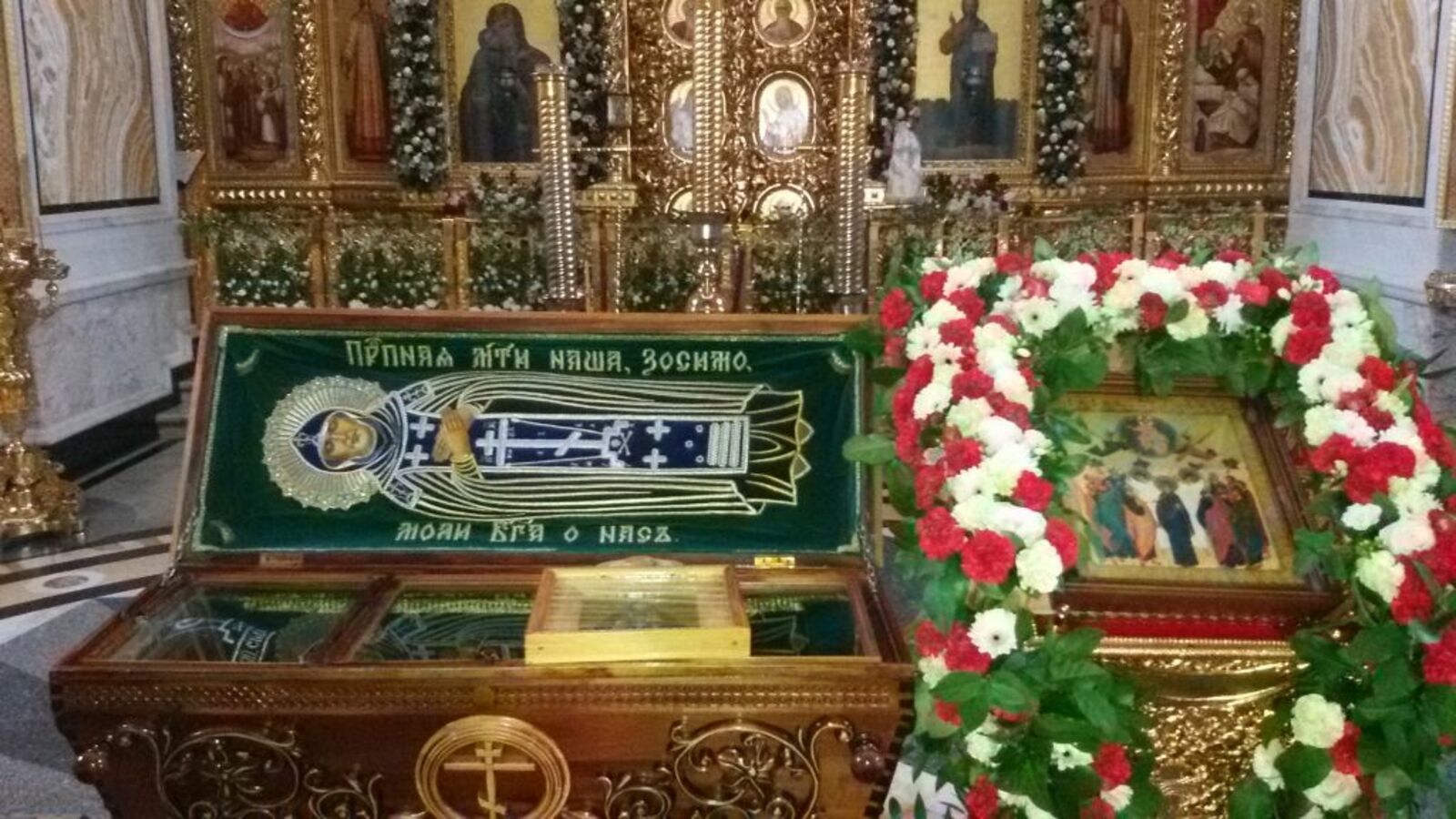 Уфимская епархия