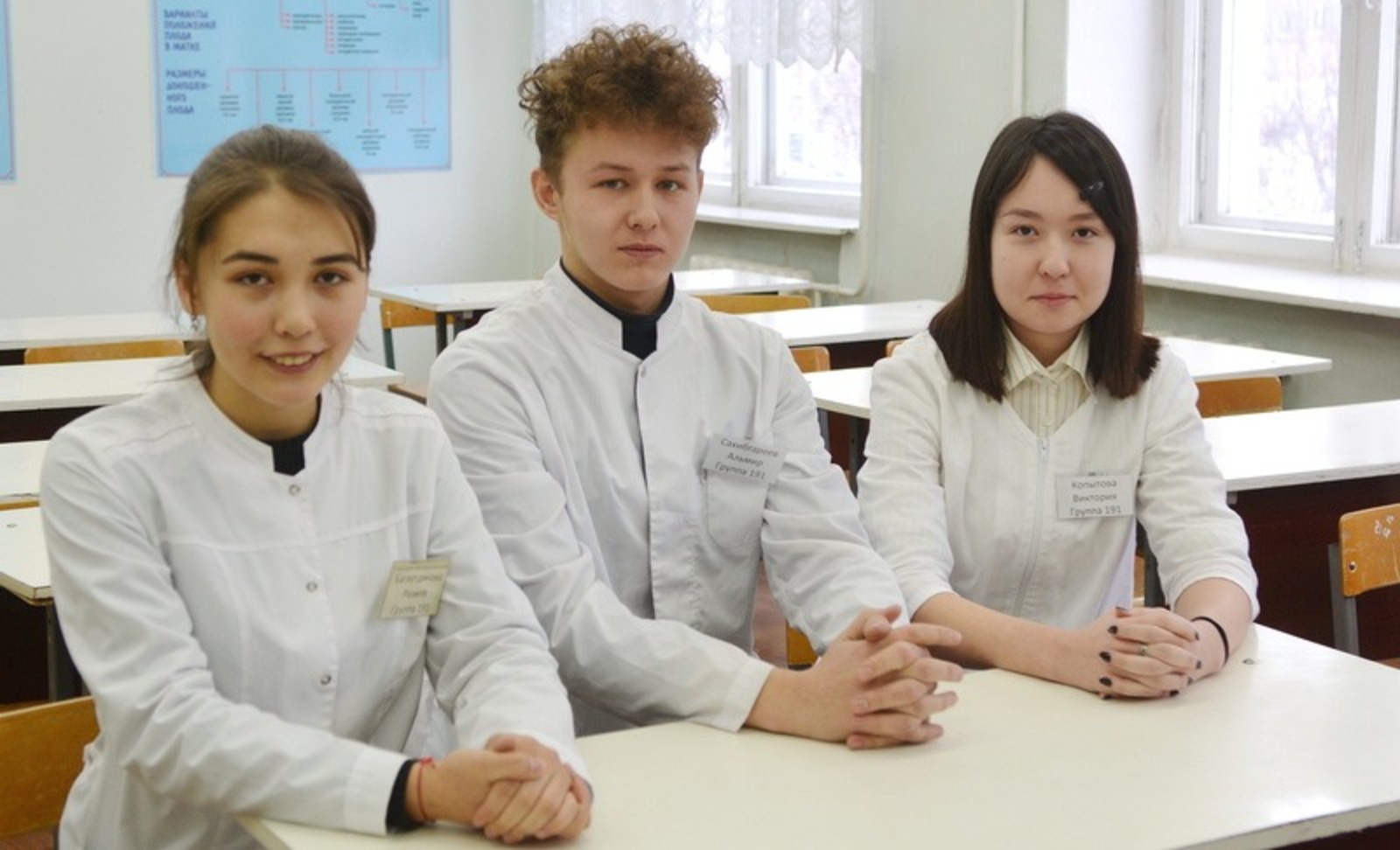 Белорецкий рабочий