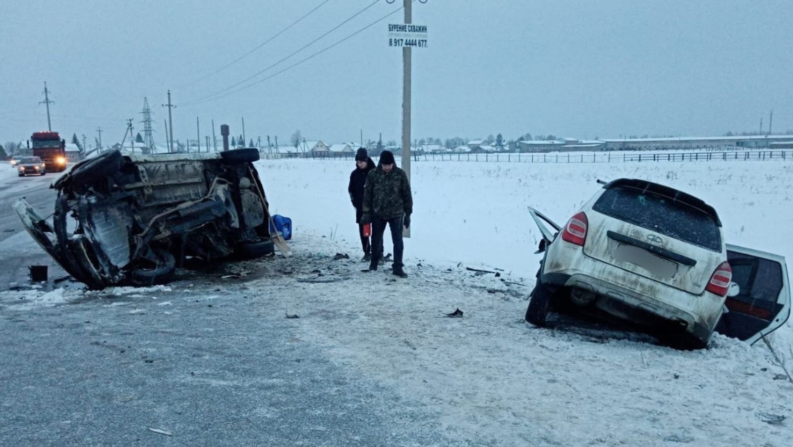 ГИБДД по РБ