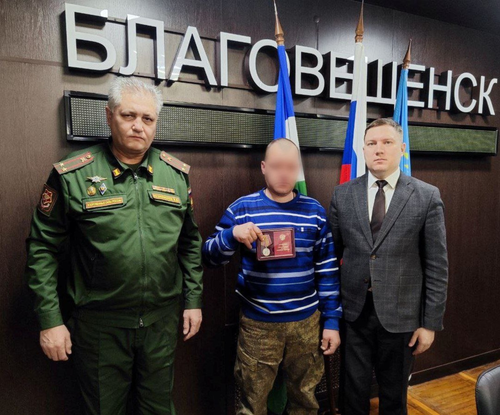 пресс-служба администрации Благовещенского района  соцсети