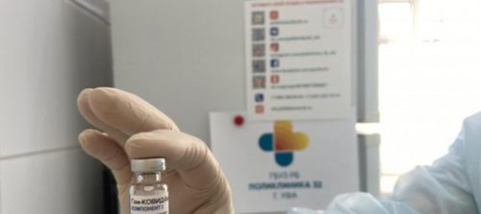 Прививка – надёжная защита от вируса