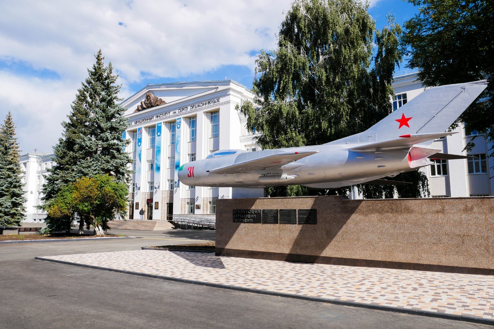 предоставлено пресс-службой УГАТУ