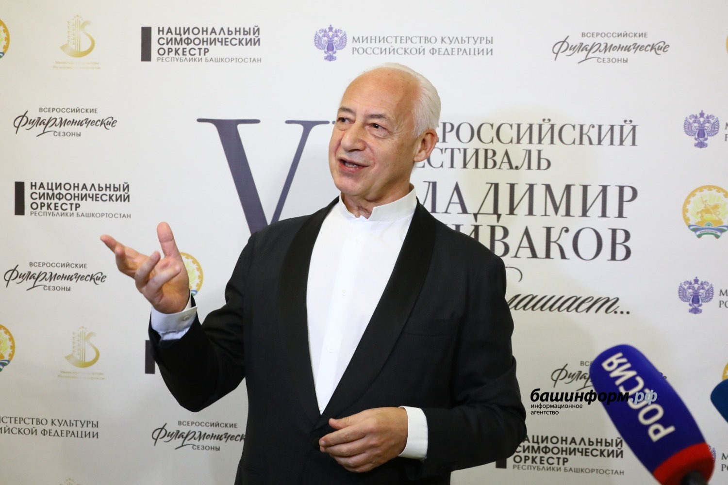 Валерий Шахов  Владимир Спиваков