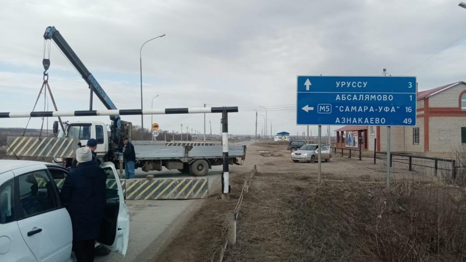 Ютазинский район