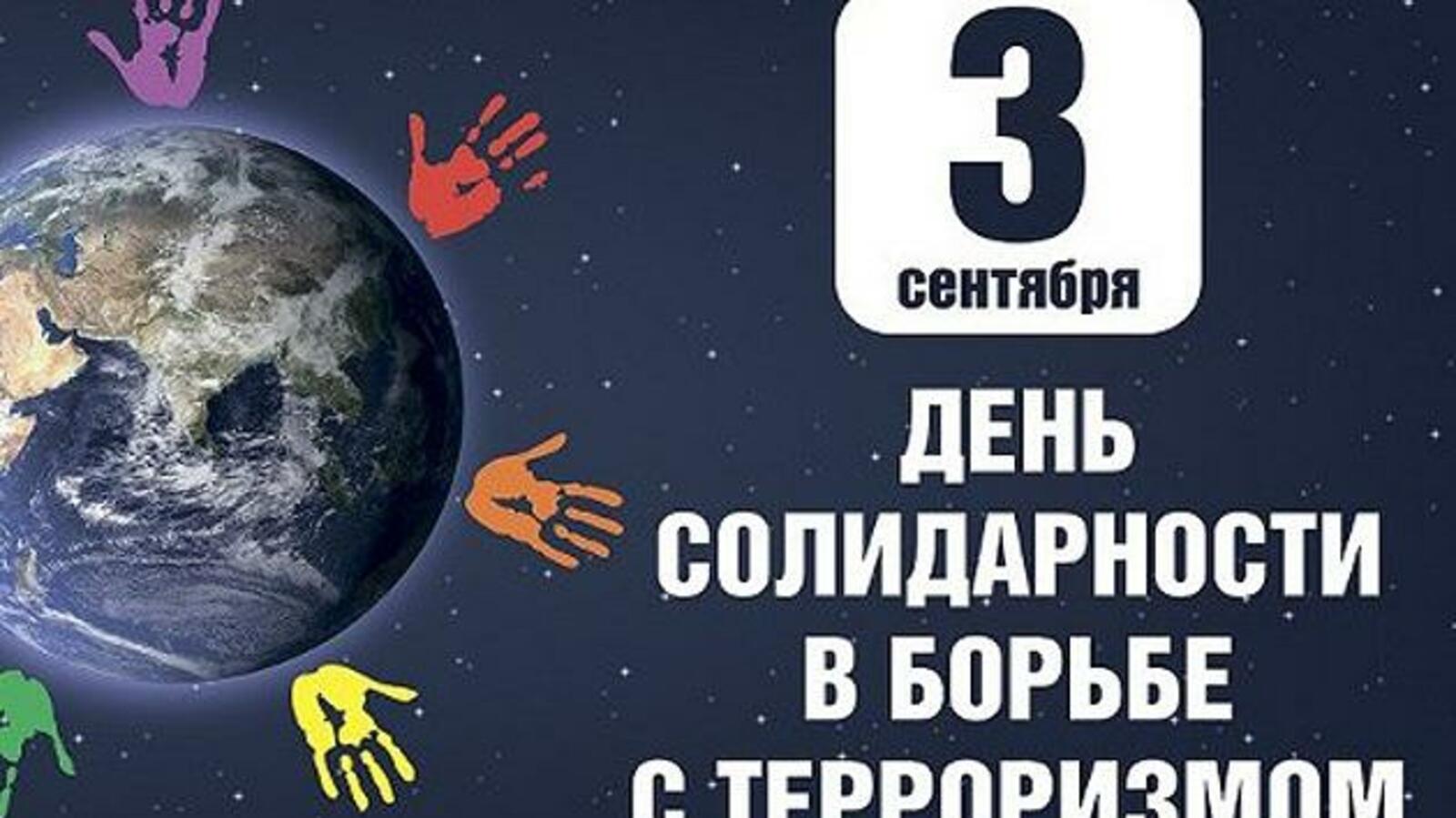 БГХМ им. М. Нестерова