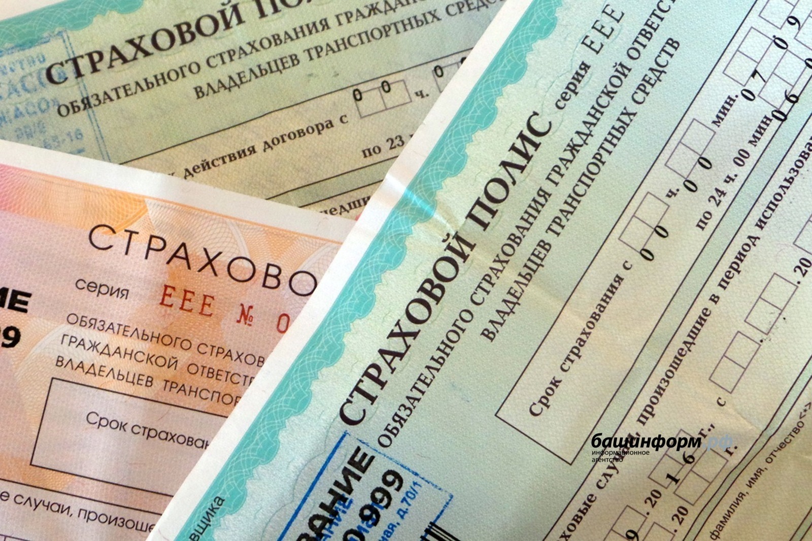 архив ИА «Башинформ»