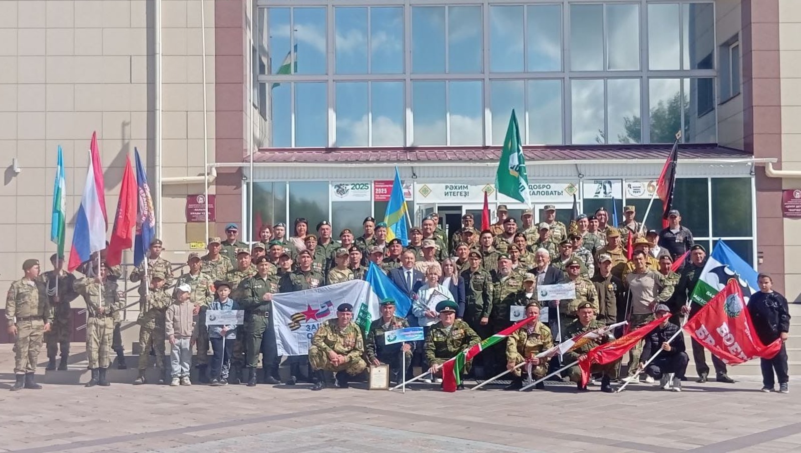 БРО ВООВ «Боевое братство»