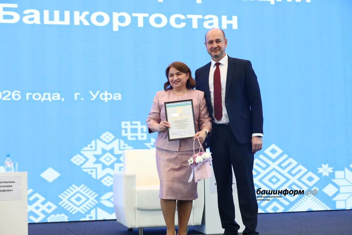 Валерий Шахов ИА "Башинформ"