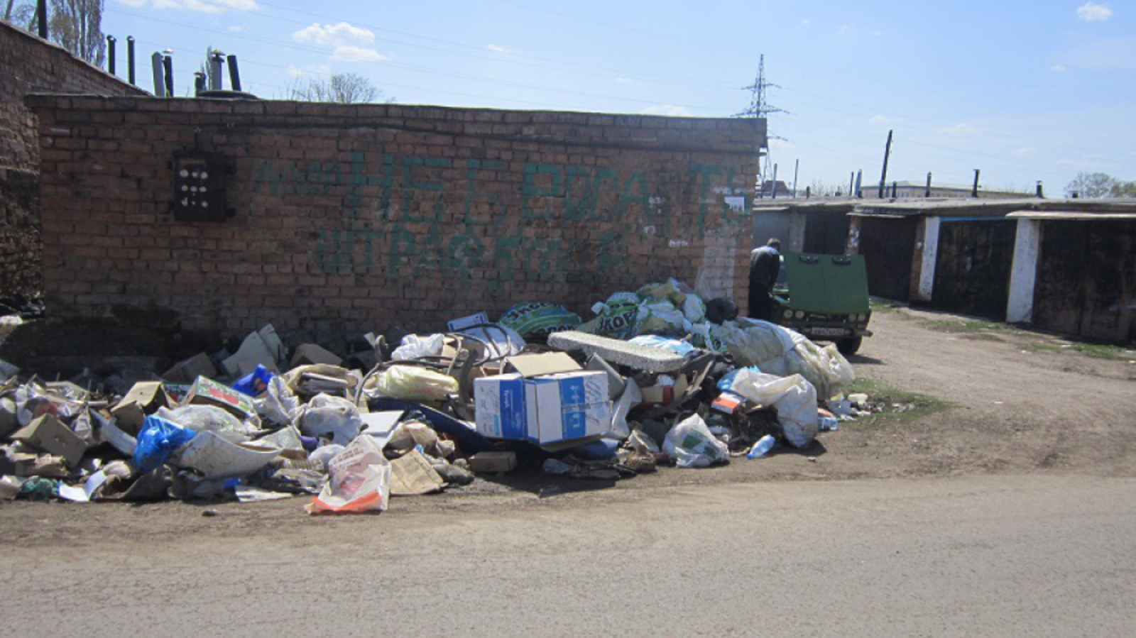 Минэкологии РБ