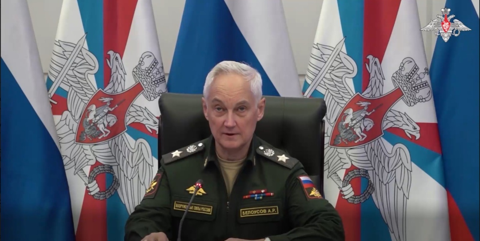 Рәсәйҙең Оборона министрлығы / видеонан скриншот