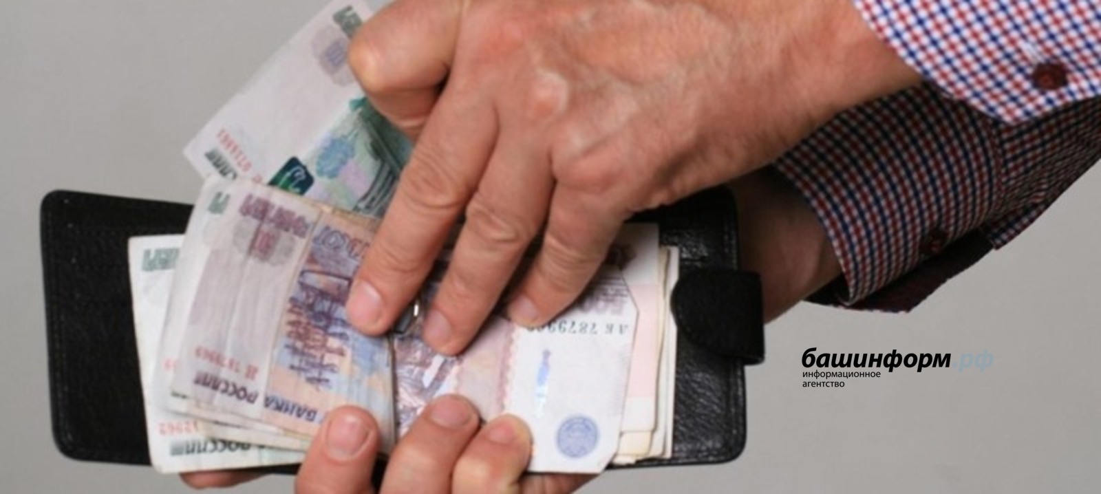 Андрей Старостин башинформ.рф