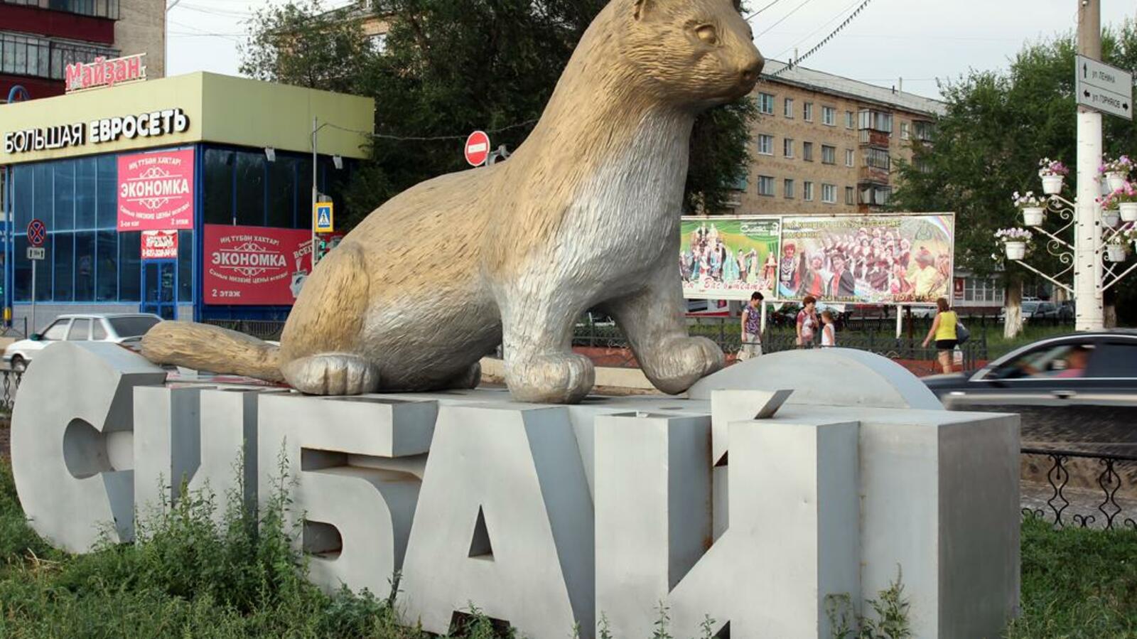 Станислав Шахов