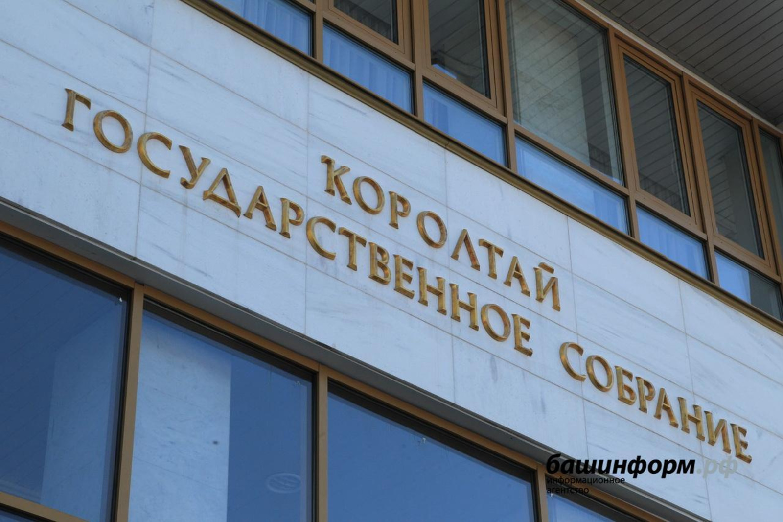 Парламентарии Башкирии обсудят проекты введения «сухого закона» в трёх сёлах республики