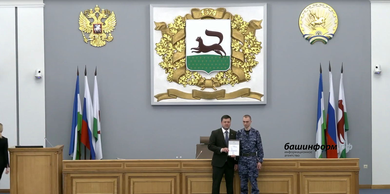 скриншот | Өфө хакимиәтенең оператив кәңәшмәһе