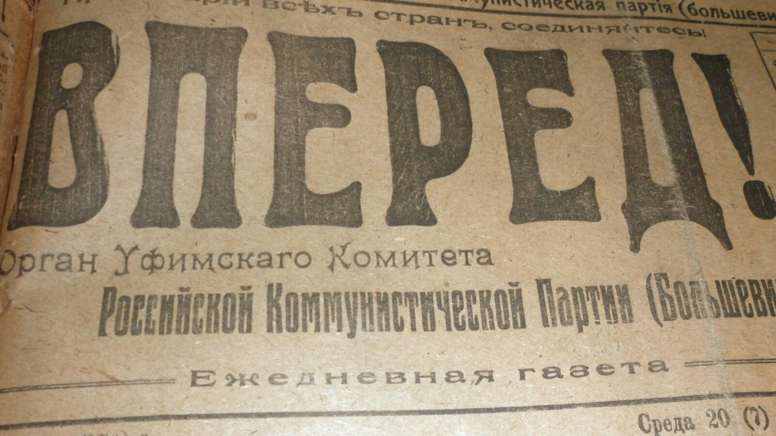 Книжная палата РБ