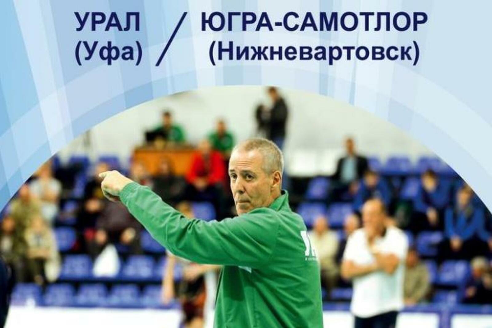 сайт ВК Урал