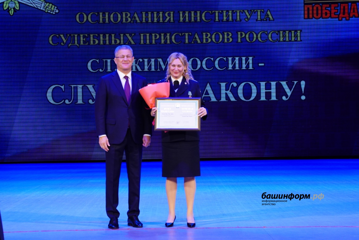 Олег Яровиков ИА "Башинформ"