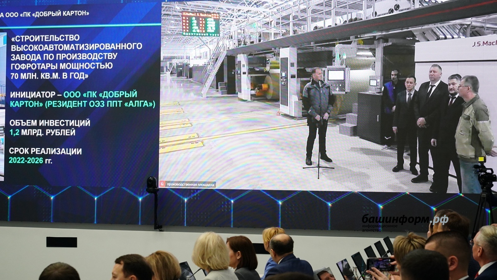 Олег Яровиков / «Башинформ» мәғлүмәт агентлығы