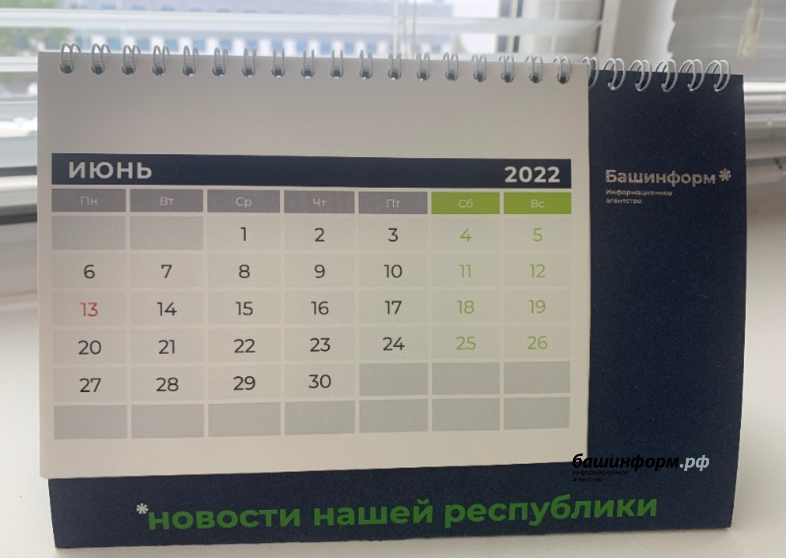 Галина Бахшиева