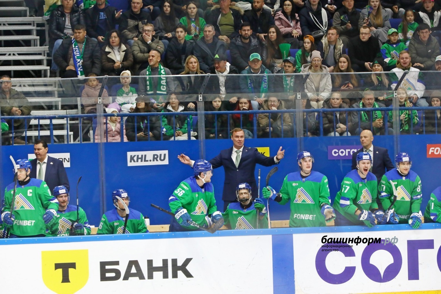 Валерий Шахов ИА «Башинформ»