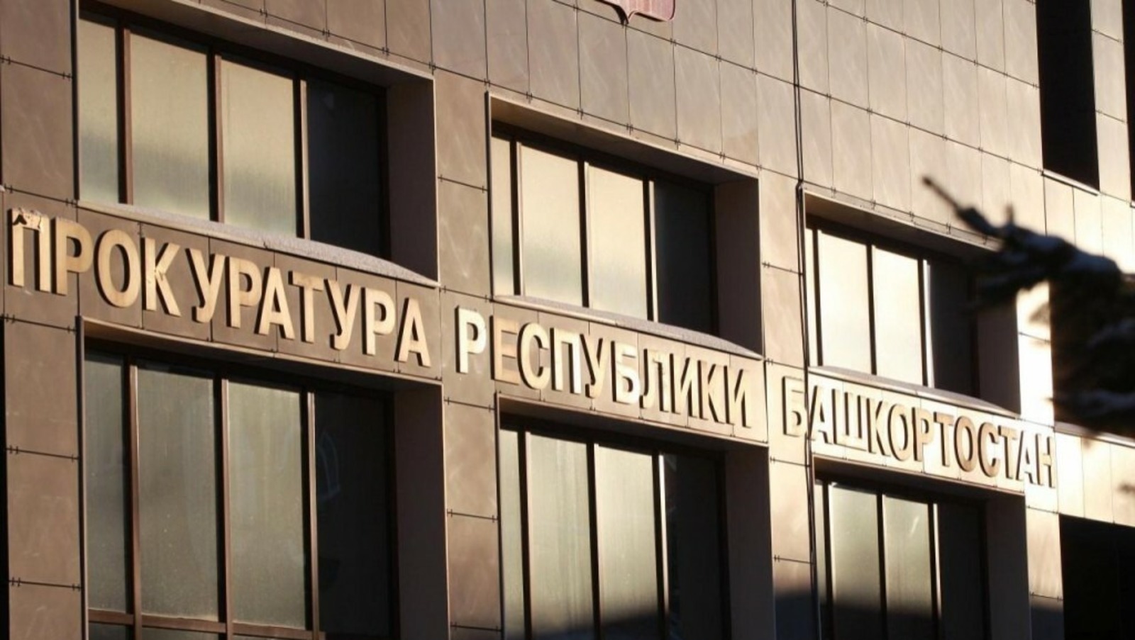 архив «Башинформа»