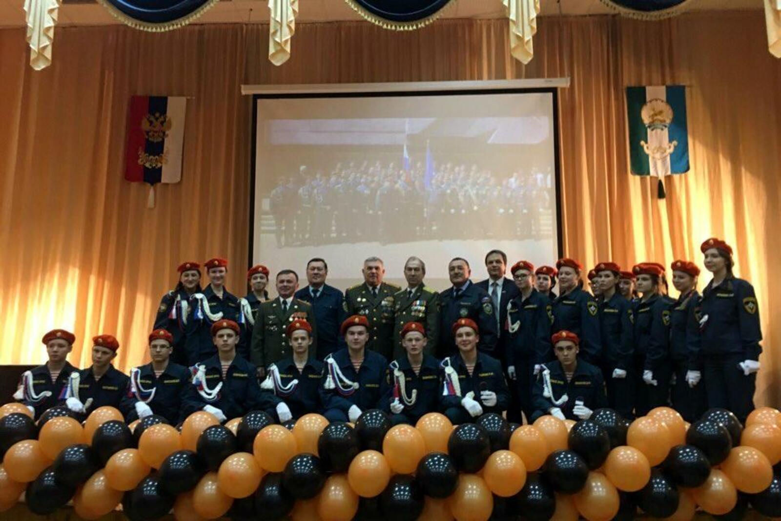 Служба спасения 112