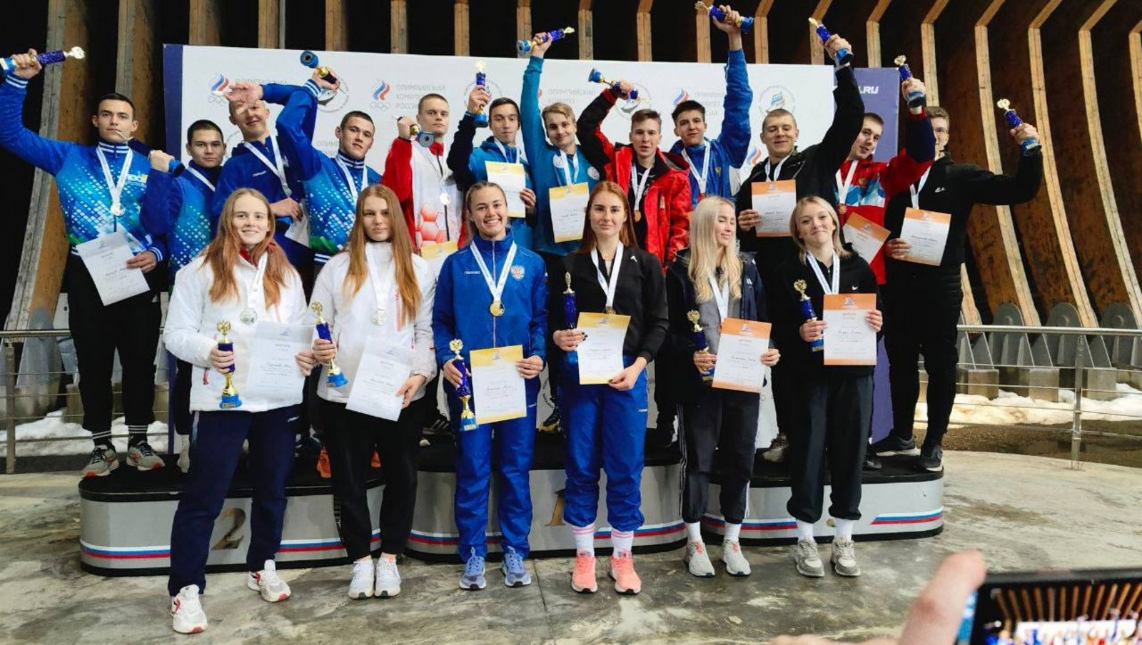 минспорта Башкирии