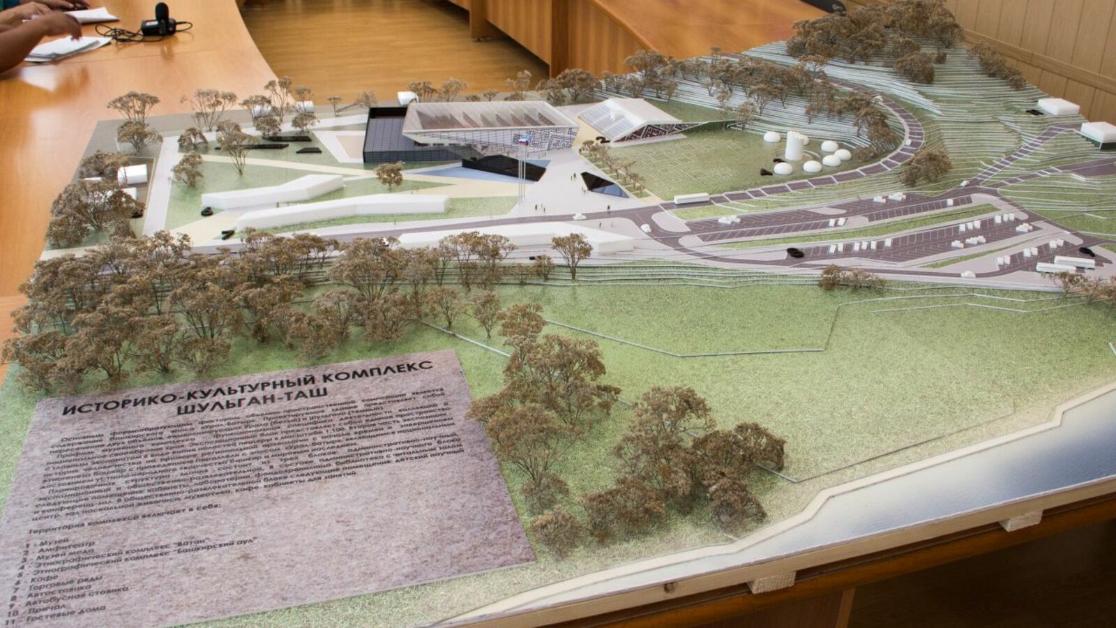 Георгий Шишкин