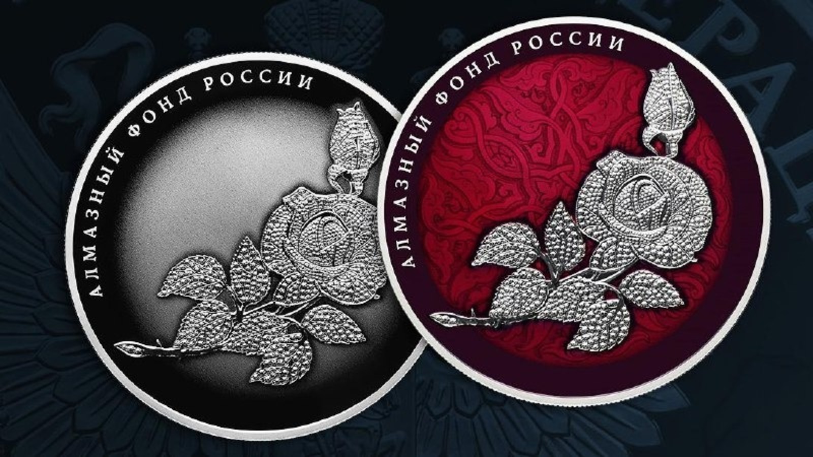 Рәсәй банкы