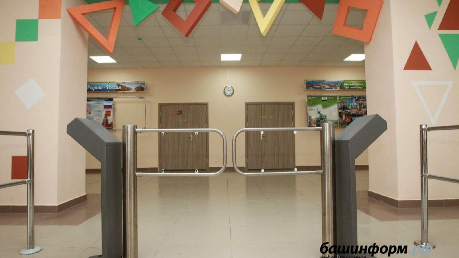 ИА «Башинформ»