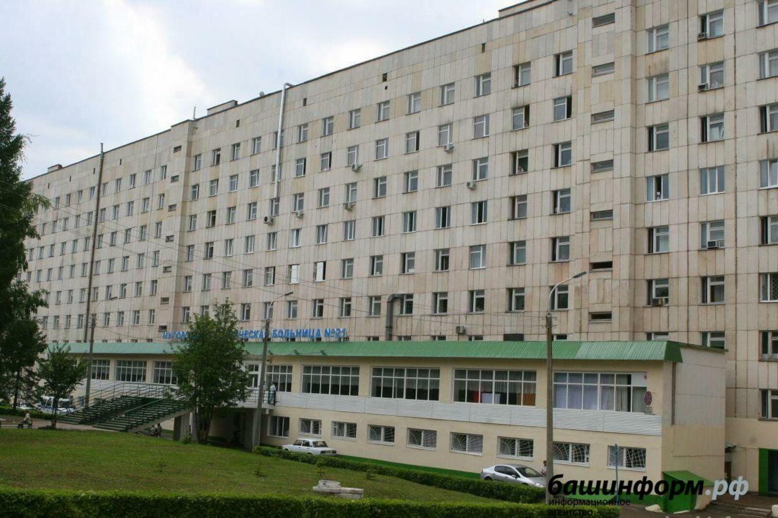 «Башинформ» мәғлүмәт агентлығы