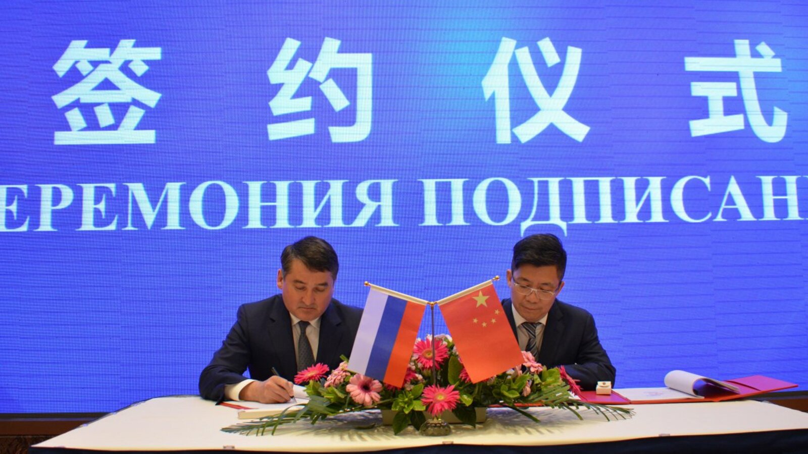 пресс-служба правительства РБ