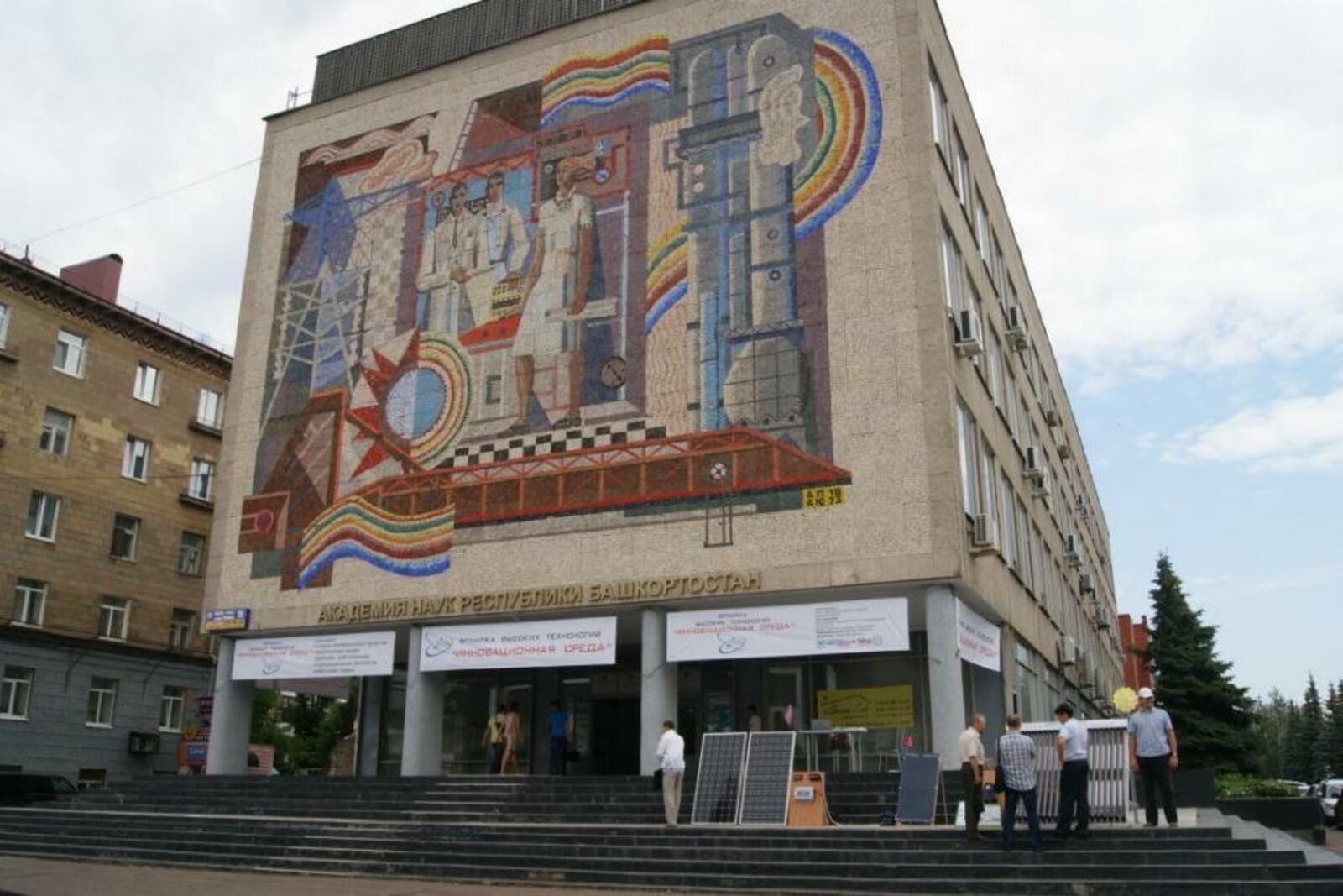 ufaeyeinstitute.ru