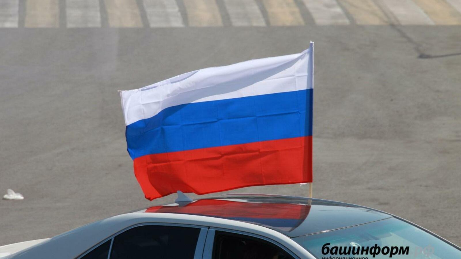 ИА «Башинформ»