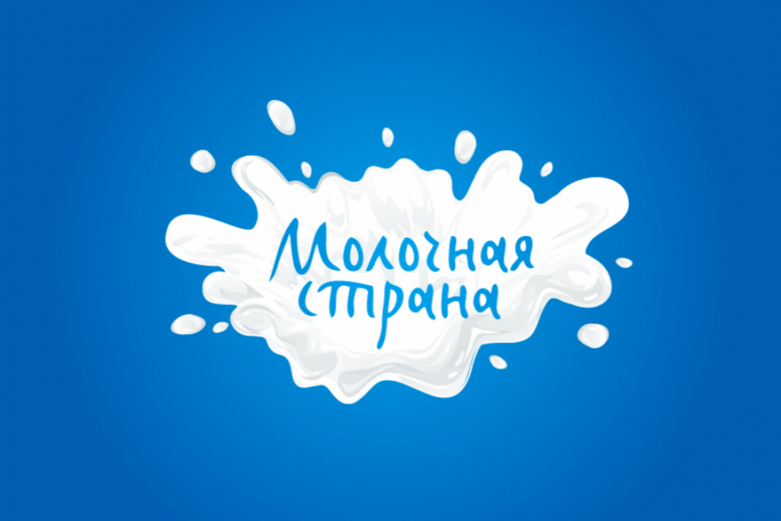 Башҡортостан Ауыл хужалығы министрлығы
