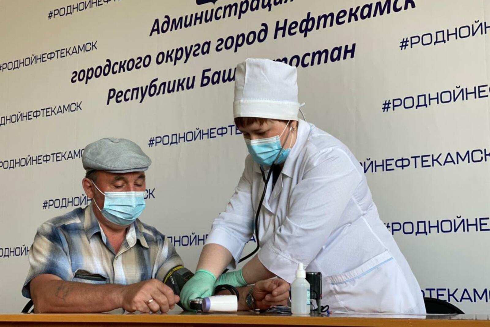 администрация г.Нефтекамск